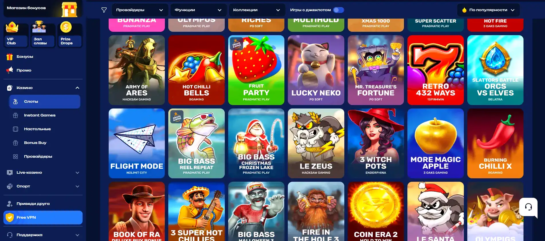 Интерфейс игровых автоматов Вулкан казино на экране