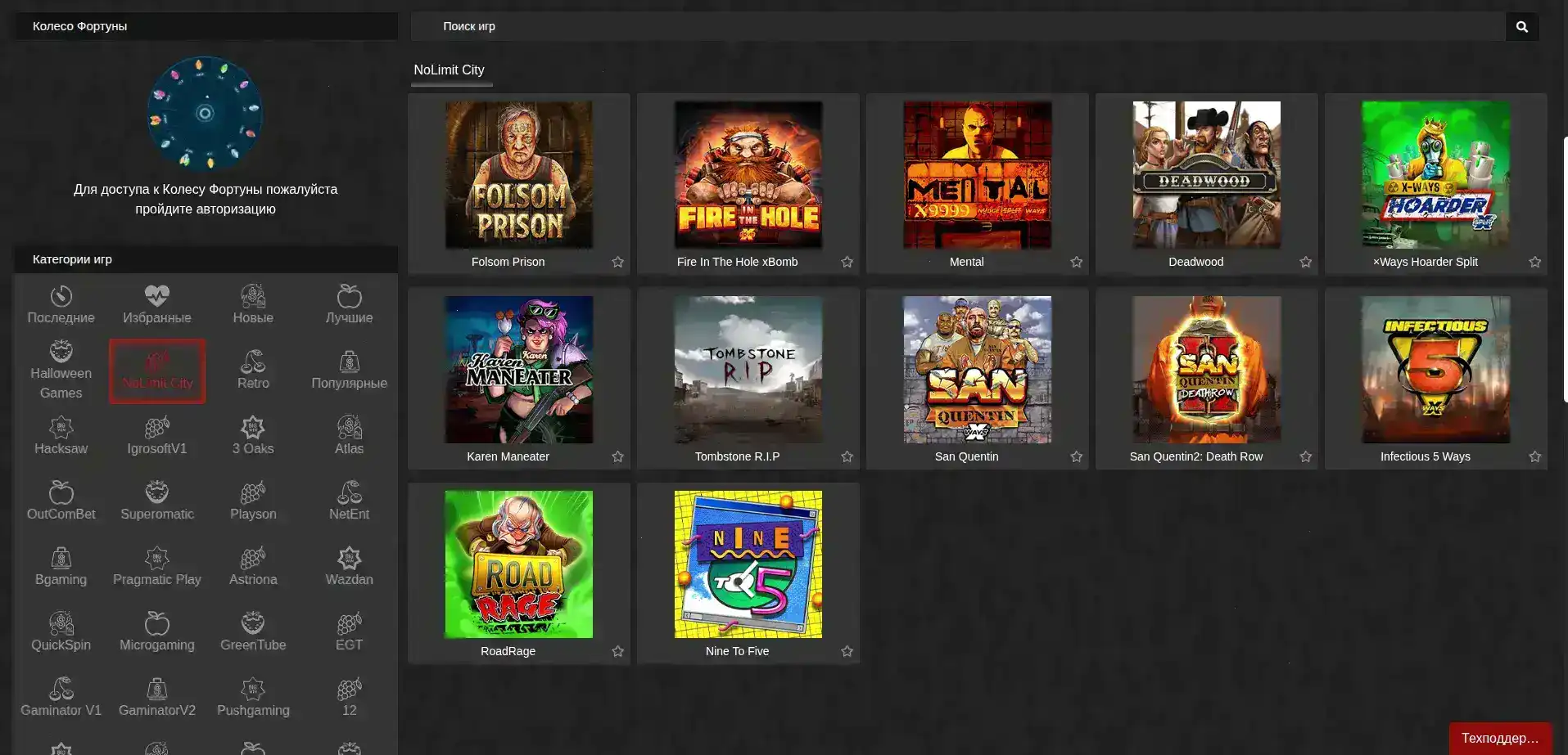 Бонусы и акции в казино Вулкан на экране смартфона