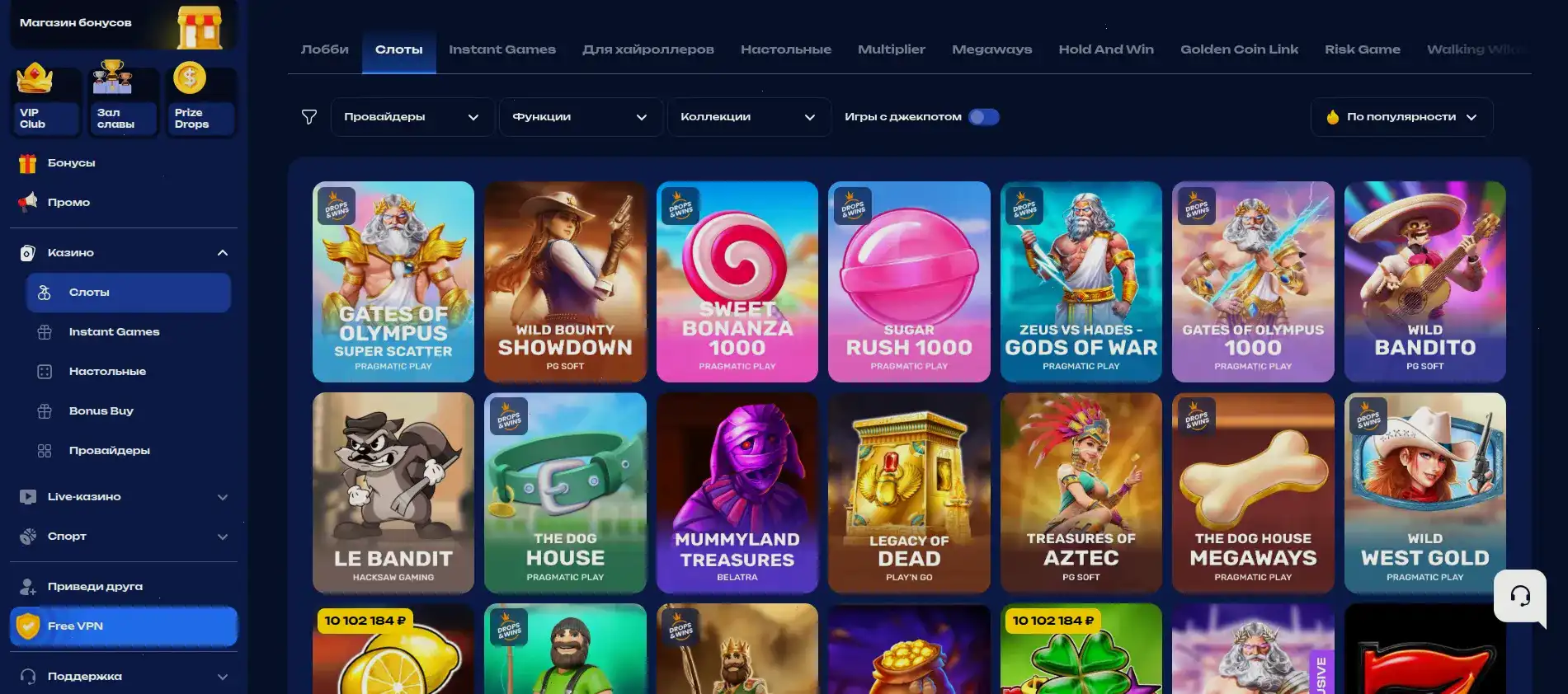 Процесс регистрации и верификации в казино Вулкан